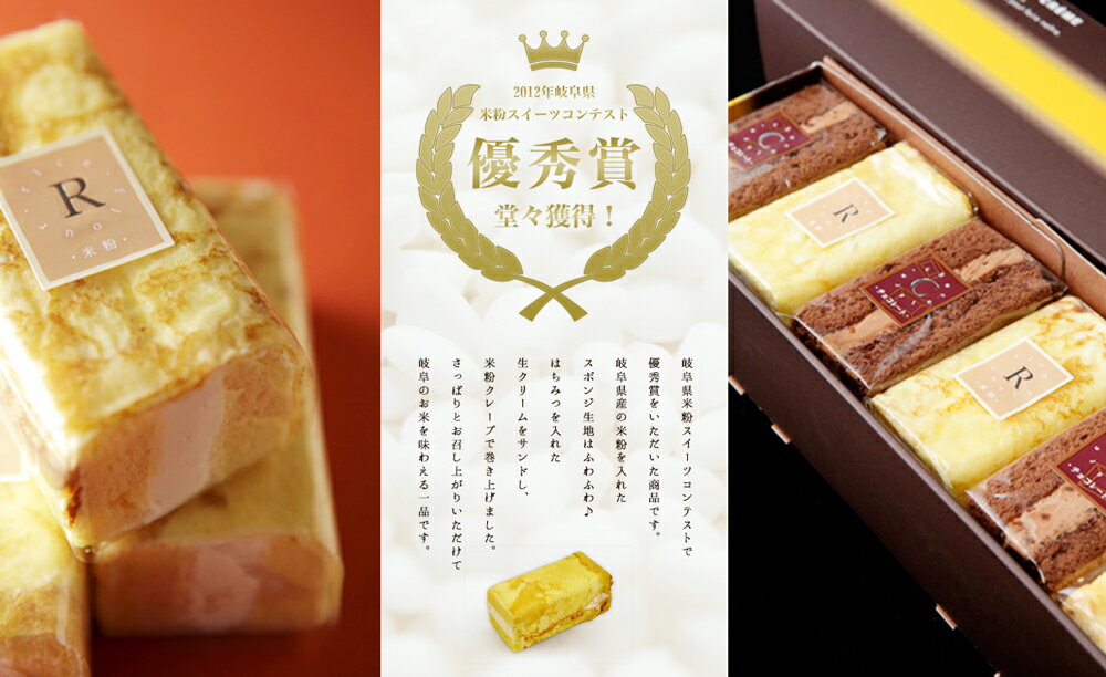 【ふるさと納税】米こめサンド＆生チョコサンドセット [0288] 10000円 一万円