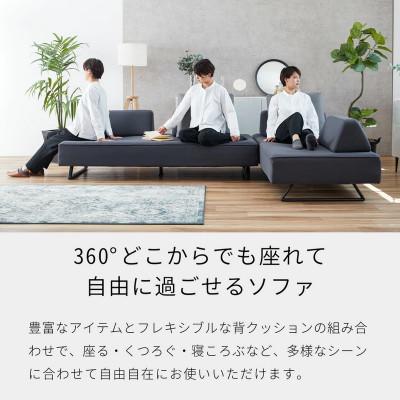 ふるさと納税 大川市 リバティ2アイランドソファ200cm3人掛けダークグレー【モーブル】【大川家具】 |  | 03