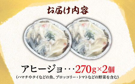 【海鮮の旨味を堪能！】アヒージョ 200ｇ×3個 魚介類 海産物 オリーブオイル ワイン 広島 江田島市/七宝丸[XBY009]