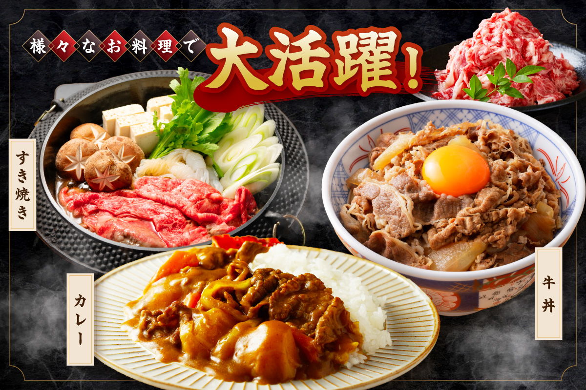 佐賀牛切り落とし 2㎏ 201-J2409
