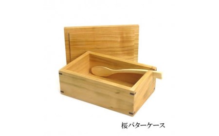 【 バター 】 バターケース