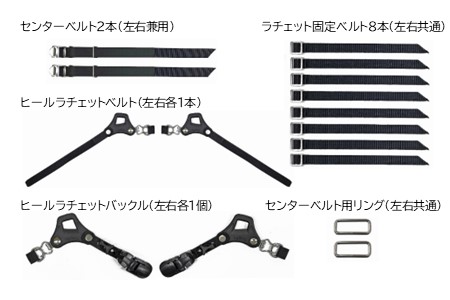 oxtos アルミわかんラチェットベルトセット Pro (oxtos用) OX-100 雪山 【 雪山 】