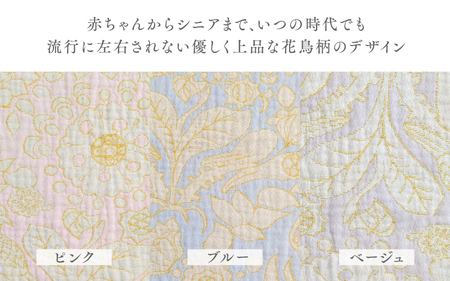 播州織 オリジナルガーゼ 花鳥柄ハンドタオル ブルー