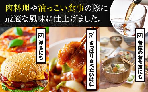 熱いお湯を注ぎ、お好みの濃さでお召し上がりください。
普段のお食事に、さっぱり食べたい時に。
「黒烏龍茶」をおススメです。