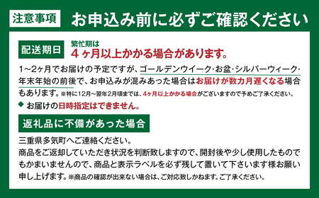 松阪牛入り紅白まん 計24個 松阪牛 肉まん 惣菜 肉まん 中華まん