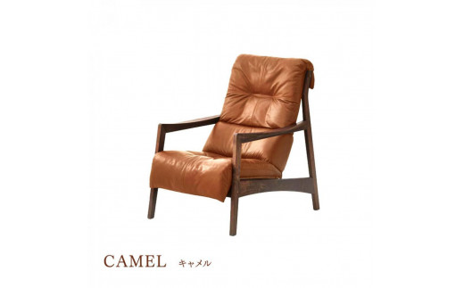 【開梱設置】MARUSHO モルビド 1人掛けソファー キャメル