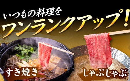 【全12回定期便】【A4〜A5】博多和牛 しゃぶしゃぶすき焼き用1kg(500g×2P) 吉富町/株式会社MEAT PLUS[BGAB073]
