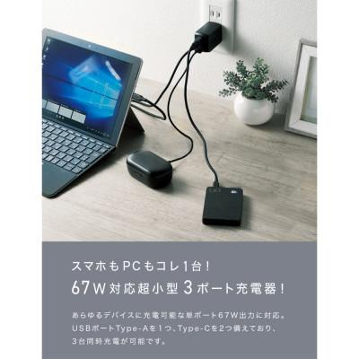 ふるさと納税 守口市 CIO USB充電器 急速充電対応 NovaPort TRIO2 67W2C1A ブラック |  | 01