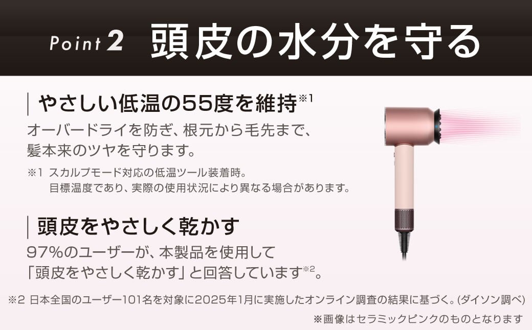 Dyson Supersonic Nural™ Shine ヘアドライヤー （HD16AS）シャンパン・ロゼ 
