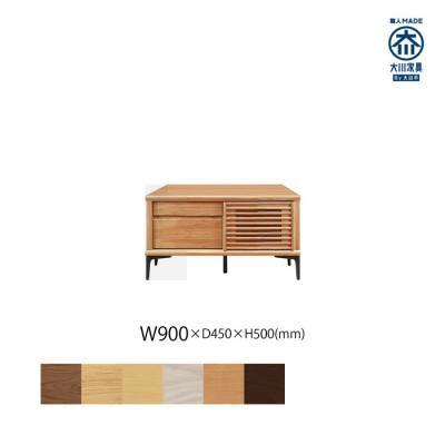 ふるさと納税 大川市 無垢リビング家具ソリド(テレビ台・TVボード)90cm(金属変形脚) BC(ブラックチェリー)