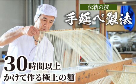  【宮内庁献上品】島原手延べそうめん 川上の糸 4kg×4箱 / 南島原市 / 川上製麺 [SCM060]