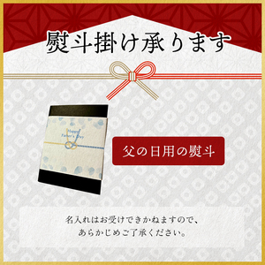 【父の日熨斗付き】みちのくの特級品『山形牛（A5ランク）肩ロースすき焼き用500g』 ブランド牛 和牛 国産 牛肉 サシ 最高級 贅沢 期間限定 早割 F4A-0933