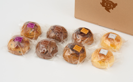 【米粉スイーツ専門店】米粉のスコーン8個セット(グルテンフリー)【グルテンフリー 保存料不使用 贈り物 お歳暮 お中元 お祝】(H053317)