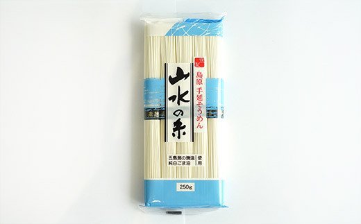 CE053  寒製　島原手延そうめん 山水の糸　1袋（5束）_イメージ3