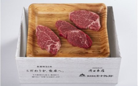 1743R_【期間限定 9月30日まで】数量限定/おおいた豊美牛ヒレステーキ390ｇ
