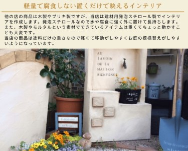 ガーデニング 雑貨お家型のシャビー塀＜Moon Rabbit＞