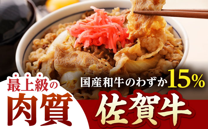 【全3回定期便】佐賀牛 切り落とし 1kg(250g×4p)【山下牛舎】 [HAD153]
