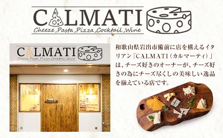 スイーツ オトナのティラミス食べ比べ3種セット 6個 × 6ヶ月 計36個 定期便