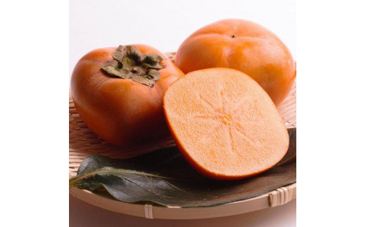 
            ＜10月より発送＞たねなし柿 約2.5kg［刀根早生・平核無柿（ひらたねなしかき）］［カキ・種無柿・種無し柿・種なし柿・無核柿］［IKE95］
          
