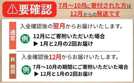 季節のお野菜詰め合わせセット 定期便 2回 旬のおまかせ 詰め合わせ 産地直送 季節の新鮮 野菜 定期便 果物 セット じゃがいも きゅうり トマト とうもろこし アスパラガス 玉ねぎ 蓮根 等  ふ