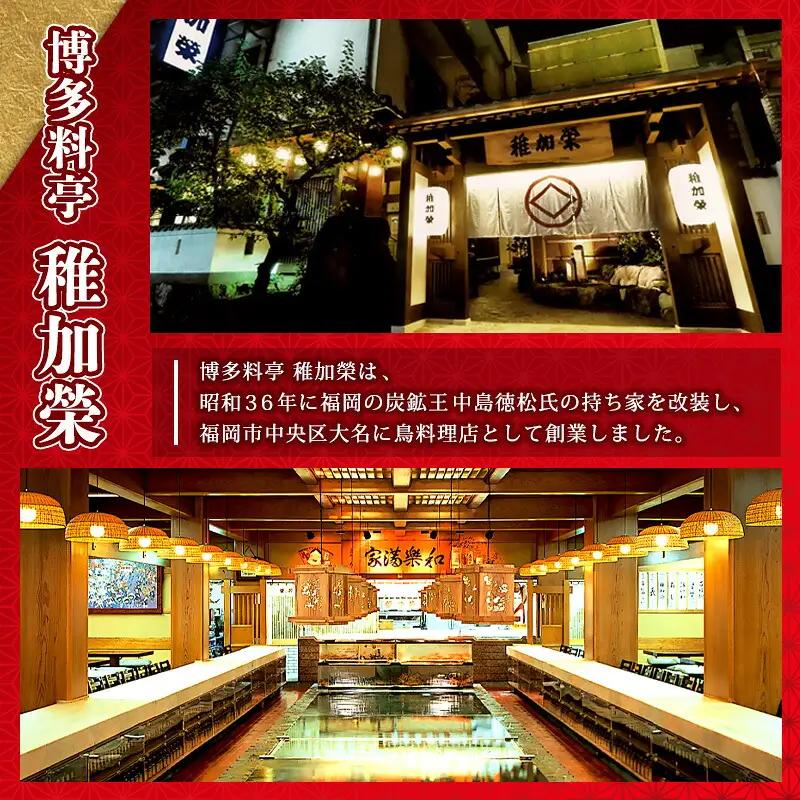 辛子明太子 博多料亭 稚加榮 国産 紡 222g 化粧箱入り | 辛子明太子