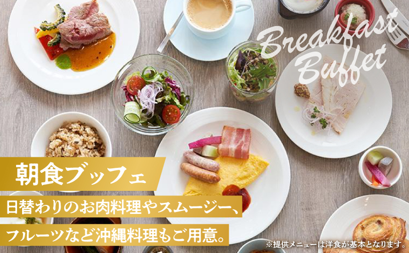 スーペリアツイン (1泊朝付) 1名～2名様 沖縄 宜野湾 | 沖縄プリンスホテル オーシャンビューぎのわん スーペリアフロア | プリンスホテル オーシャンビュー バルコニー | リゾート スパ プ