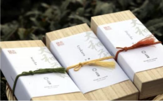 【数量限定】大和園　最高級木箱品　お茶詰め合わせ