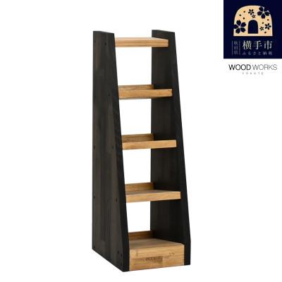 ふるさと納税 横手市 WOOD WORKS マガジン ( 弾倉 ) ラック 4段【本体:ライトブラウン×ブラックウッド】