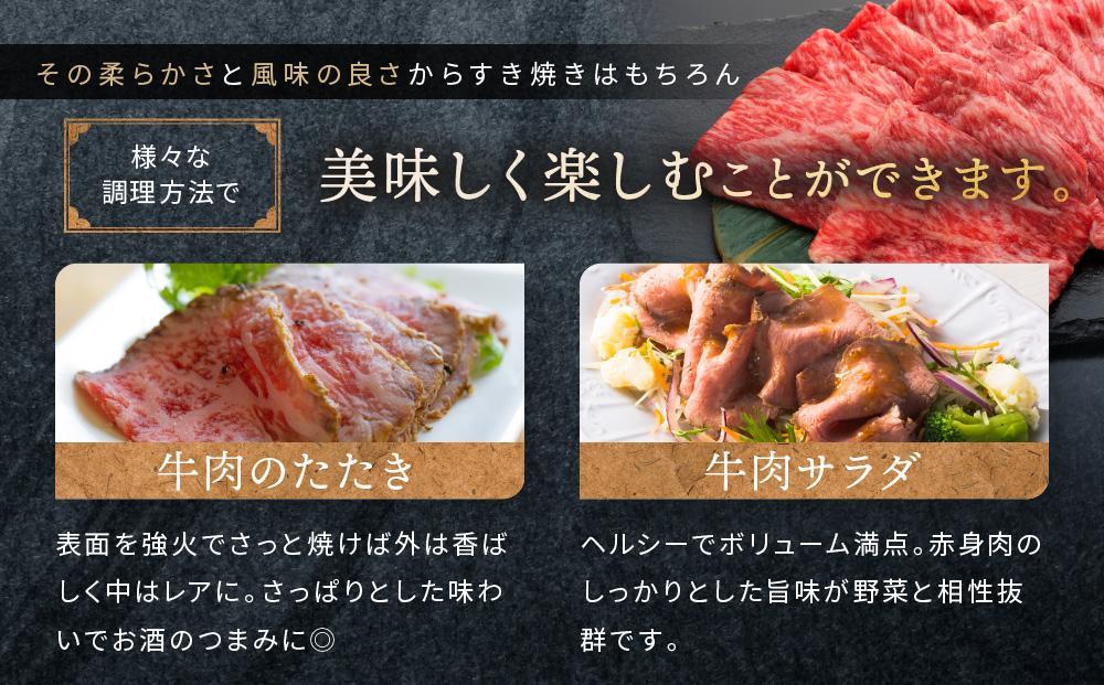 【定期便】紀州和華牛 熟成赤身  薄切りしゃぶしゃぶ用 400g 年6回配送♪