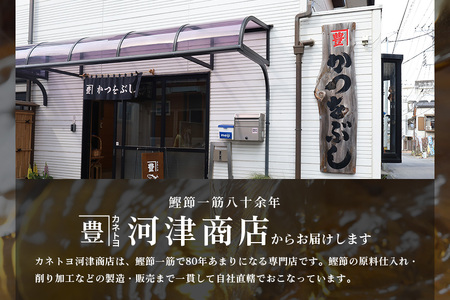 【石岡セレクト認証品】 金色だしそば 河津庵 2食入 日本ギフト大賞 茨城賞 茨城デザインセレクション 特選商品 2020 受賞 常陸秋そば 使用 そば 蕎麦 だしパック 本かえし 花かつお 化学調味