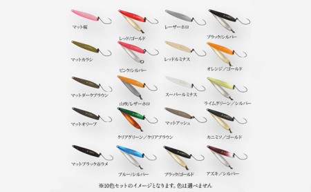 ルアー R-134jr 10色セット 釣り用品 ルアー