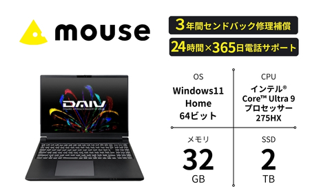 ノートパソコン 【16型】 RTX5080Laptop マウスコンピューター 1700