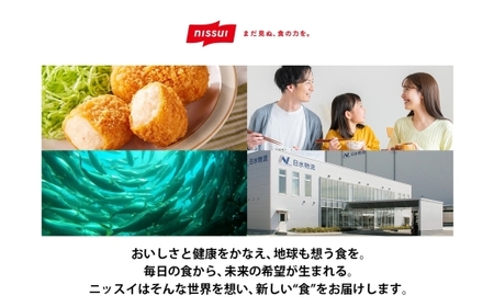 全3回定期便 毎月お届け さば西京漬160g（4切）×3個 480g ×3回 計1.44kg