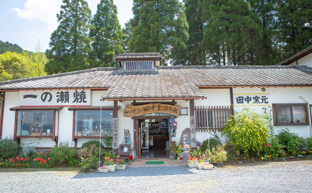 田中窯元 カップ2個セット 1組