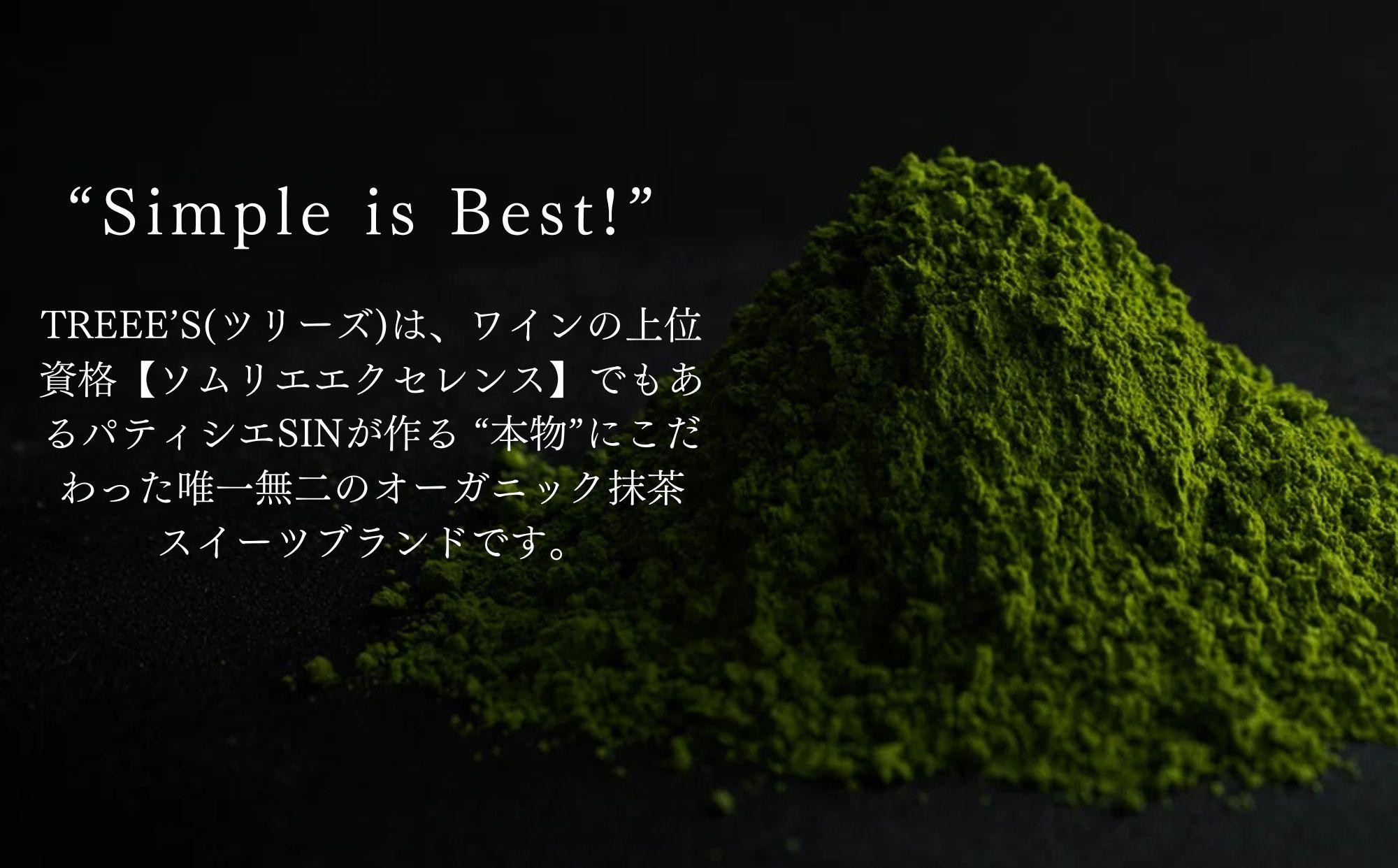 【TREEE’S】お濃茶トリュフチョコレート 6個 ｜京都 スイーツブランド レビュー高評価 人気 抹茶スイーツ［ 京都  お茶 ワインソムリエが作るチョコレート チョコ オーガニック  人気 おすすめ ギフト プレゼント 贈答 お取り寄せ お菓子 スイーツ ］