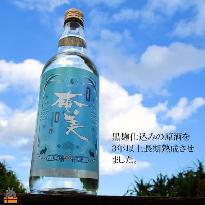 ふるさと納税 徳之島町 《蔵元直送便》鹿児島県限定 長期熟成貯蔵 本格黒糖焼酎 奄美25度　720ml×2本 |  | 01