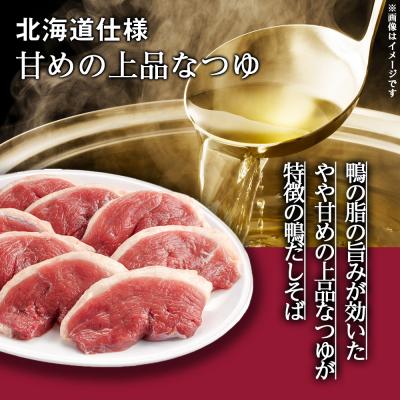 ふるさと納税 千歳市 【定期便6カ月】日清 北のどん兵衛 鴨だしそば [北海道仕様]24個 |  | 01