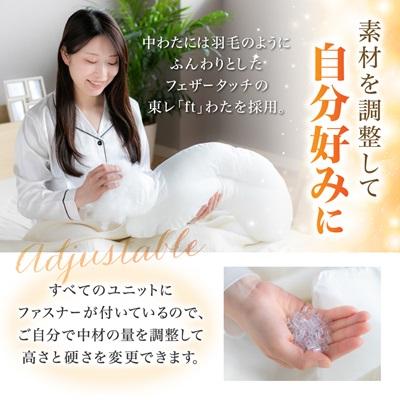 ふるさと納税 太田市 今治タオルの抱かれ枕 |  | 03