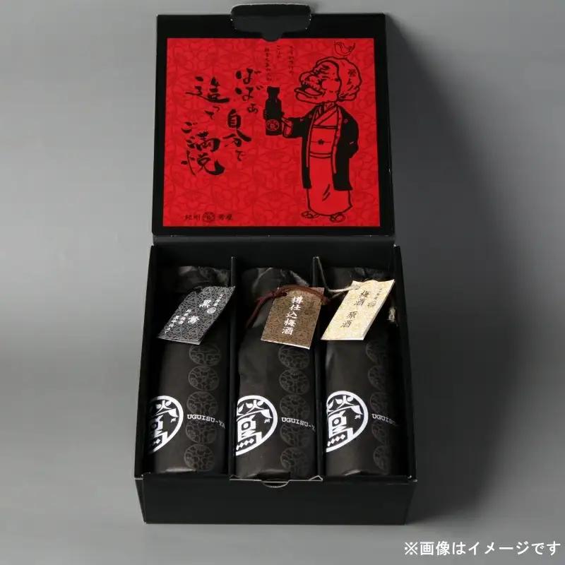 梅酒 人気梅酒3本セット 各300ml 【dnm025】