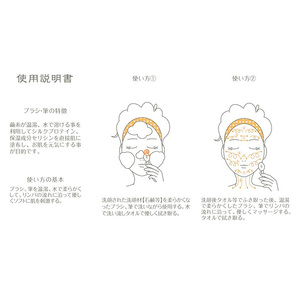 小鼻美人ブラシ（黄金）ウエットタイプ F20E-550