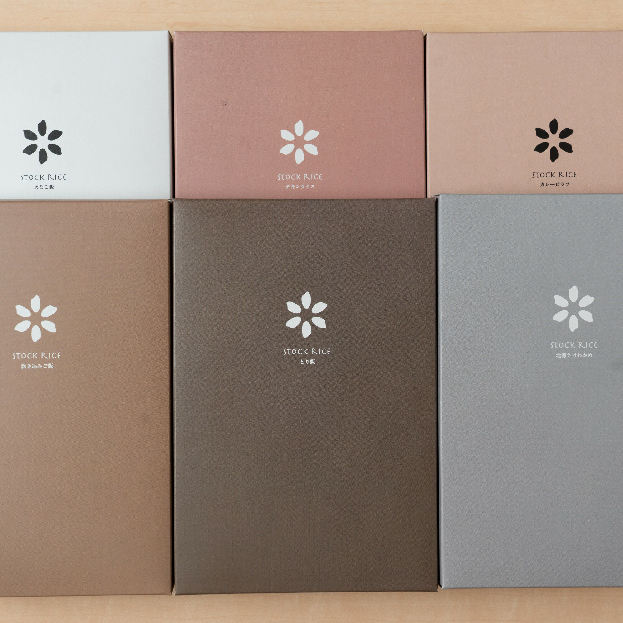 【ふるさと納税】非常食　長期保存可能なストックライスギフトセット200g×6種類