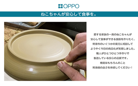 常滑焼 猫用食器 ２点set（フード＆水飲み） ペットフードボウル 猫 キャットフード 餌入れ 餌皿 エサ入れ お皿 器 陶器 食器 水飲み おしゃれ 和風 プレゼント ペット用品 食べやすい 清潔 