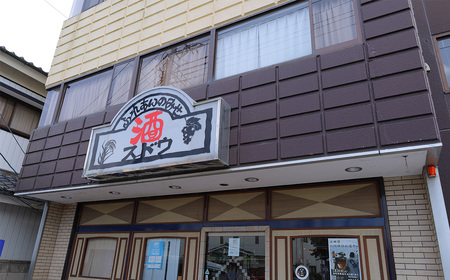 つくば地酒一升瓶 2本セット │ 日本酒
