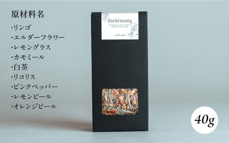 forårssang　ボタニカルティー　人気ブレンドティー【株式会社amuya】[AKGJ001]