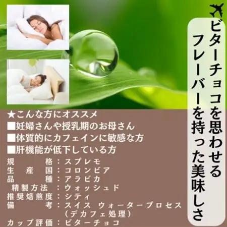 カフェインレス、デカフェ、オリジナルドリップバッグ (20個入り)_飲料・ドリンク ドリップ コーヒー・コーヒー豆 珈琲_【1484081】