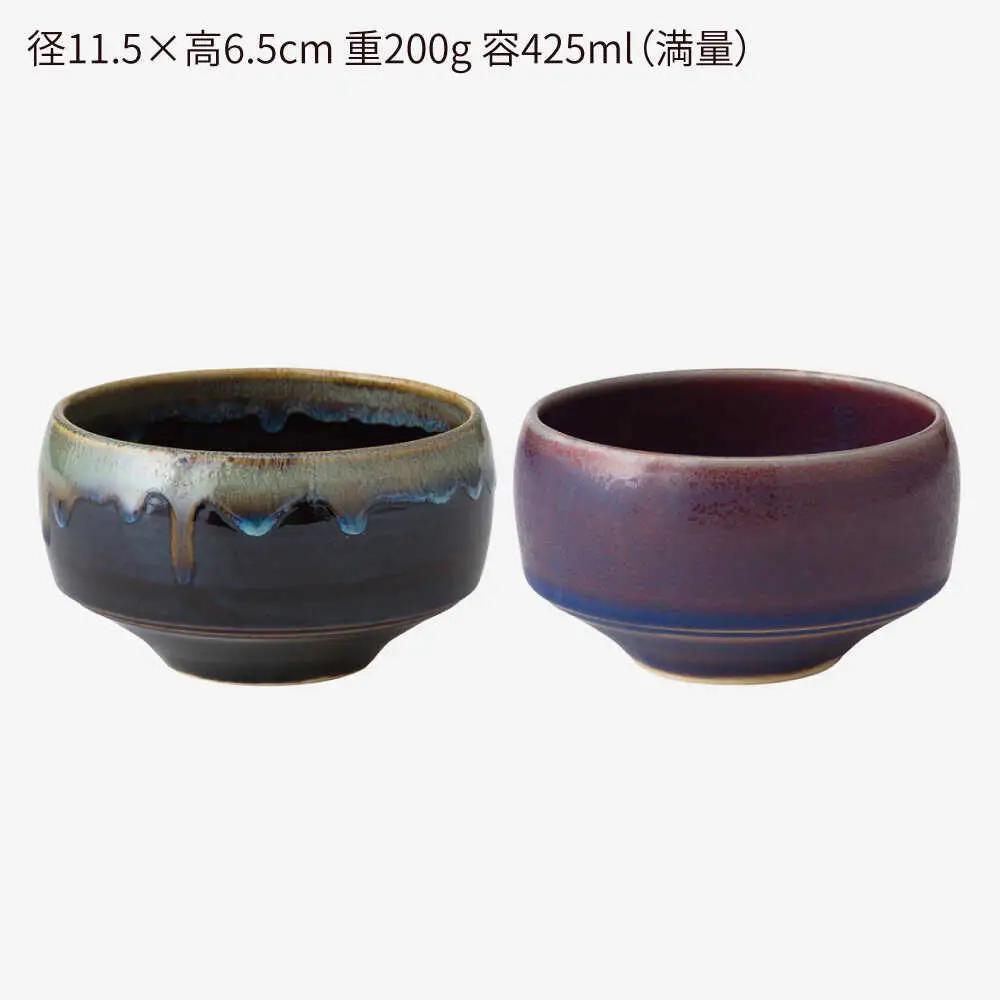 【波佐見焼】haku碗 寂天目・碧 ペアセット【西海陶器】[OA438]