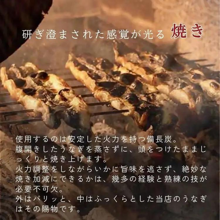 【2026年丑の日】老舗鰻店「うなぎの六代太助」三河一色産 うなぎの長焼 2尾（7月20日～7月25日お届け）※納期指定不可