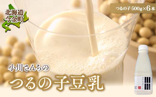 【北海道産大豆使用】鶴の子豆乳(６本) 大豆 無調整 F21X-357