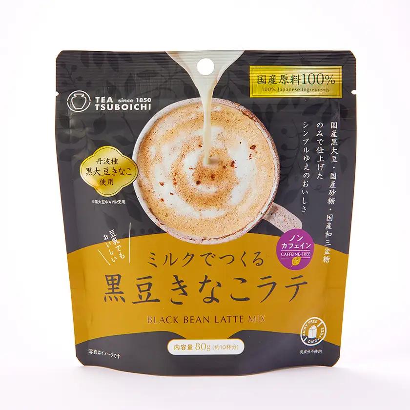 【12個入り】添加物なし　ノンカフェイン　ミルクでつくる黒豆きなこラテ80g【1637452】