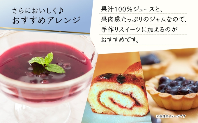 北海道産 ブルーベリージュース 710ml 1本 ブルーベリージャム 180g 2個 セット ジャム瓶 ブルーベリー 詰め合わせ 果汁100 フルーツ 果物 自然農園 お取り寄せ ギフト のし